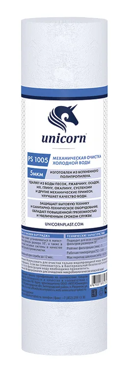 Картридж пп 10SL мех 1 мкм Unicorn PS_1001