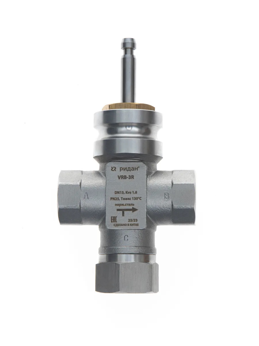 Клапан рег 3-ход нерж VRB-3R Ду25 Ру25 м/м Kv8 Ридан 065Z0217R